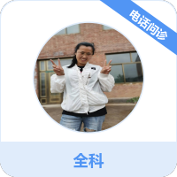 《李雅妮 全科 住院医师 陵川县人民医院》[56M]百度网盘|亲测有效|pdf下载