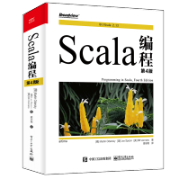 《Scala编程（第4版书籍Java程序员和编程语言书籍》[41M]百度网盘|亲测有效|pdf下载