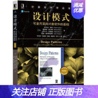 《设计模式：可复用面向对象软件的基础(典藏版) ] 埃里克·伽玛(Erich Gamm》[42M]百度网盘|亲测有效|pdf下载