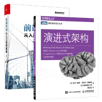《正版全新 演进式架构》[48M]百度网盘|亲测有效|pdf下载