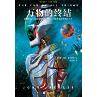 《万物的终结》[54M]百度网盘|亲测有效|pdf下载