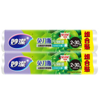 《妙洁 免刀撕保鲜膜点断裁线 微波炉冰箱适用 大碗30米经济装*4卷》[25M]百度网盘|亲测有效|pdf下载
