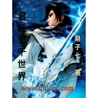 《君临三千世界》[34M]百度网盘|亲测有效|pdf下载
