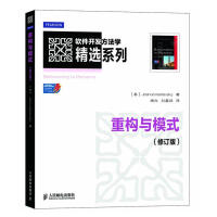 《重构与模式(修订版)[美]Joshua Kerievsky  》[51M]百度网盘|亲测有效|pdf下载