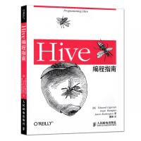 《正版Hive编程指南 Hadoop数据仓库工具教程书 ApacheHive编程指南教材 程序设计教材》[59M]百度网盘|亲测有效|pdf下载