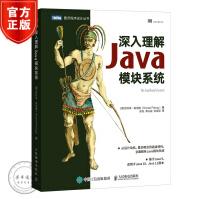 《深入理解Java模块系统人邮社全面解析Java模块系统》[40M]百度网盘|亲测有效|pdf下载
