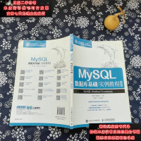 《数据库基础实例教程微课版》[34M]百度网盘|亲测有效|pdf下载