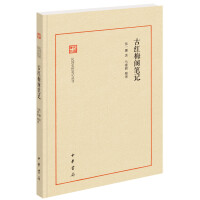 《HTML5从入门到精通（第3版）/软件开发视频大讲堂》[46M]百度网盘|亲测有效|pdf下载