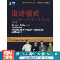 《设计模式》[49M]百度网盘|亲测有效|pdf下载