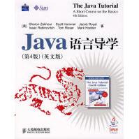 《Java语言导学》[34M]百度网盘|亲测有效|pdf下载