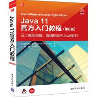 《JAVA官方入门教程》[26M]百度网盘|亲测有效|pdf下载