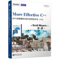 《More Effective C++：35个改善编程与设计的有效方法（中文版）(博文视点出品)》[25M]百度网盘|亲测有效|pdf下载
