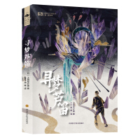 《寻梦芦笛/上田早夕里》[27M]百度网盘|亲测有效|pdf下载