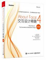 《AboutFace4》[52M]百度网盘|亲测有效|pdf下载
