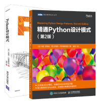 《正版全新  精通Python设计模式 第2版 +python设计模式 给Python初学者的设计模式》[51M]百度网盘|亲测有效|pdf下载