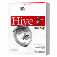 《Hive编程指南 数据库管理书 Hadoop数据仓库工具教程 Hive SQL方法 hive数据存储》[26M]百度网盘|亲测有效|pdf下载