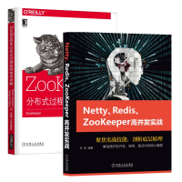 《包邮 Netty Redis Zookeeper高并发实战》[21M]百度网盘|亲测有效|pdf下载