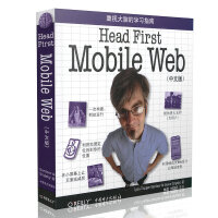 《O'Reilly：Head First设计模式（中文版） Head First Mobile Web》[50M]百度网盘|亲测有效|pdf下载