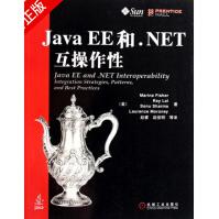 《JavaEE和.NET互操作性》[27M]百度网盘|亲测有效|pdf下载