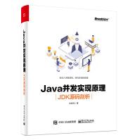 《Java并发实现原理：JDK源码剖析》[39M]百度网盘|亲测有效|pdf下载