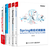 《Spring响应式微服务+深入浅出Spring Boot 2.x+Spring Cloud微服务实战》[31M]百度网盘|亲测有效|pdf下载