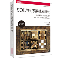 《SQL与关系数据库理论（第三版）》[46M]百度网盘|亲测有效|pdf下载
