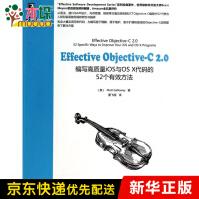 《EffectiveObjective-C2.0(编写高质量iOS与OSX代码的5》[53M]百度网盘|亲测有效|pdf下载