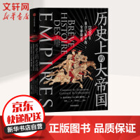 《正版亿级流量网站架构核心技术 跟开涛学搭建高可用高并发 高可用与高并发网站构建技术书》[49M]百度网盘|亲测有效|pdf下载