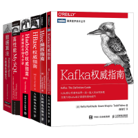 《正版全新  HBase指南+高性能MySQL+Hadoop指南+Hive编程指南+数据算法Spark》[38M]百度网盘|亲测有效|pdf下载