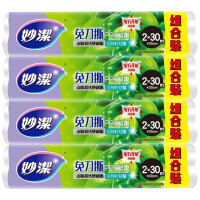 《妙洁 免刀撕保鲜膜点断裁线 微波炉冰箱适用 大碗30米经济装*8卷》[42M]百度网盘|亲测有效|pdf下载