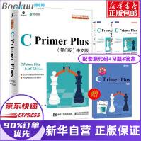 《CPrimerPlus第6版中文版第六版c语言程序设计教材入门到精通零基础自学编程》[47M]百度网盘|亲测有效|pdf下载