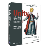 《全新Unity实战第二版使用C#开发多平台游戏》[47M]百度网盘|亲测有效|pdf下载