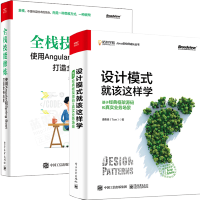 《设计模式就该这样学》[44M]百度网盘|亲测有效|pdf下载
