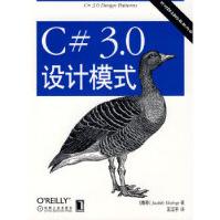 《C#30设计模式布什波,王江平》[49M]百度网盘|亲测有效|pdf下载