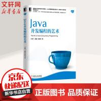 《Java并发编程的艺术华章Java核心技术系列》[41M]百度网盘|亲测有效|pdf下载