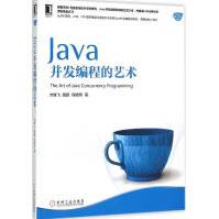 《Java并发编程的艺术方腾飞,魏鹏,程晓明著》[30M]百度网盘|亲测有效|pdf下载