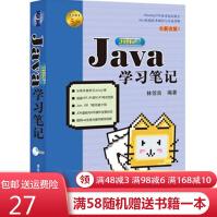 《Java学习笔记》[37M]百度网盘|亲测有效|pdf下载