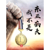 《中国体育人》[56M]百度网盘|亲测有效|pdf下载