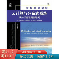 《云计算与分布式系统：从并行处理到物联网》[26M]百度网盘|亲测有效|pdf下载