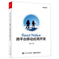 《React Native跨平台移动应用开发 阙喜涛 编著 编程语言 》[57M]百度网盘|亲测有效|pdf下载