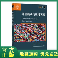 《正版全新  区域 并发模式与应用实践 并发模式并发编程 线程模型 线程池函数式并发模式actor模式》[35M]百度网盘|亲测有效|pdf下载