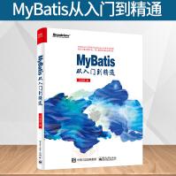 《MyBatis从入门到精通刘增辉MyBatis教程书籍Java开发人员》[34M]百度网盘|亲测有效|pdf下载