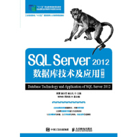 《拍拍	
[二手八成新] SQL Server 2012数据库技术及应用(第4版)》[39M]百度网盘|亲测有效|pdf下载