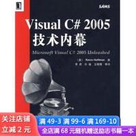 《VisualC#技术内幕》[49M]百度网盘|亲测有效|pdf下载