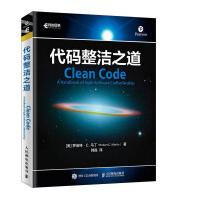 《代码整洁之道鲍勃大叔作品程序员编程自学教材软件开发入门Java代码示例网页编程》[28M]百度网盘|亲测有效|pdf下载