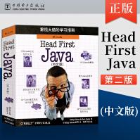 《HEADFIRSTJAVA中文版塞若》[48M]百度网盘|亲测有效|pdf下载