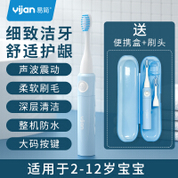 《京东超市	
易简儿童电动牙刷可替换刷头微震动非充电式宝宝软毛3-6-12岁成人家用防水 T1牙刷》[33M]百度网盘|亲测有效|pdf下载