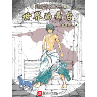 《新网球王子之世界的舞台》[25M]百度网盘|亲测有效|pdf下载