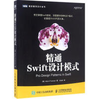 《精通Swift设计模式[美]亚当·弗里曼（Adam Freeman）》[22M]百度网盘|亲测有效|pdf下载