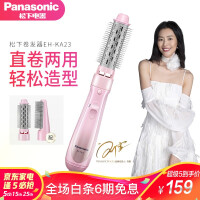 《京东超市	
松下（Panasonic）卷发器直发梳子卷发梳女电卷发棒头发直卷两用内扣多功能吹风机梳子夹板直板夹 EH-KA23-P》[38M]百度网盘|亲测有效|pdf下载